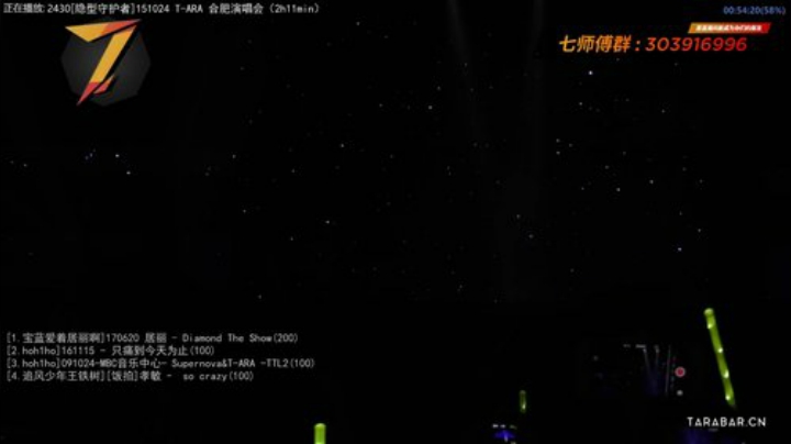 我在斗鱼看7师傅直播一起看