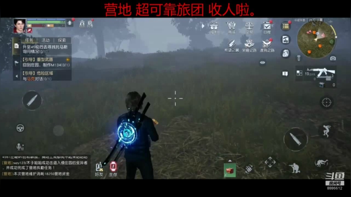 微氪小氪玩家的灯塔。 2020-09-29 03点场