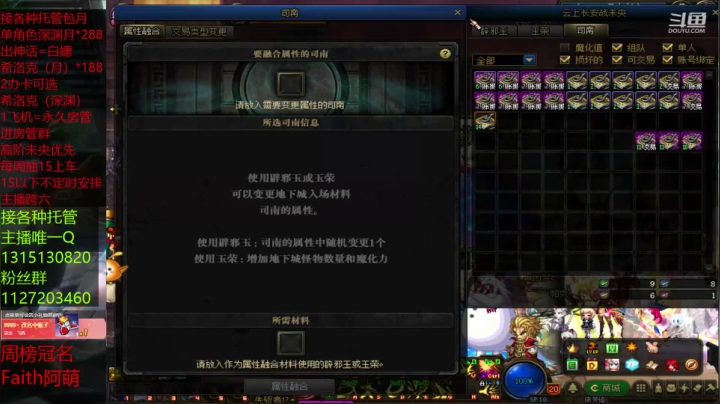 _今日份未央狂魔