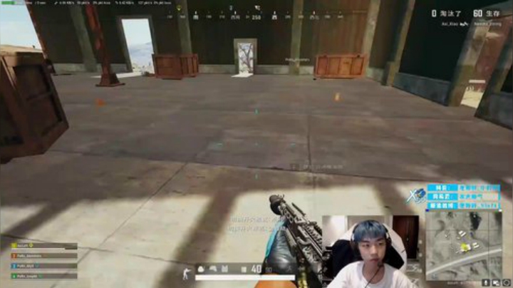 我在斗鱼看Xleft小叮当直播绝地求生