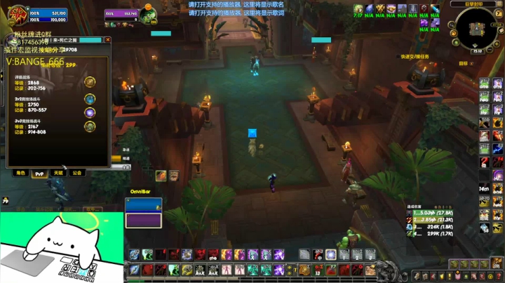 竞技场细节源自对全职业的了解 2020-10-07 14点场