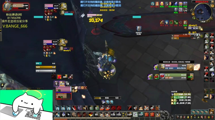 竞技场细节源自对全职业的了解 2020-10-07 18点场