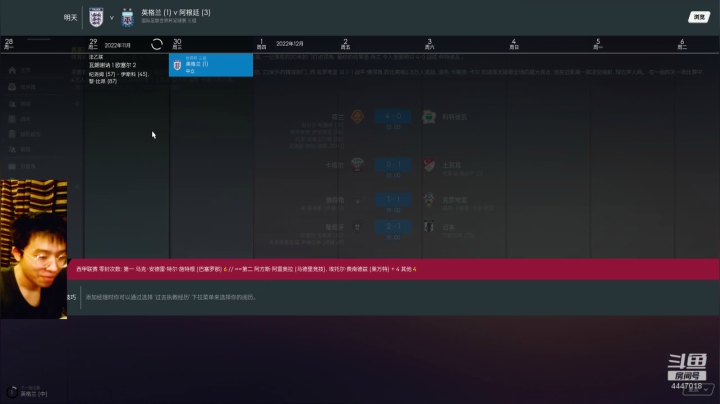 誓死夺冠！不夺冠不换档 2020-10-07 23点场