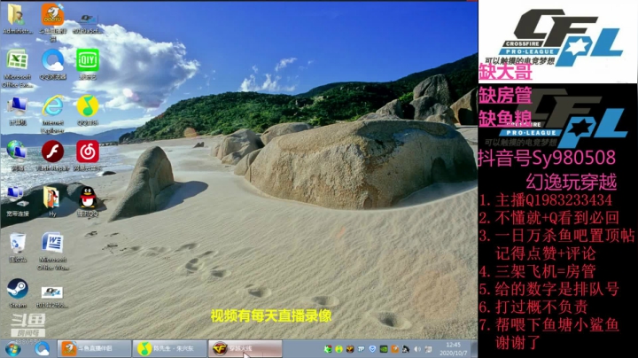 【幻逸】全区排位周首胜速来 2020-10-07 12点场