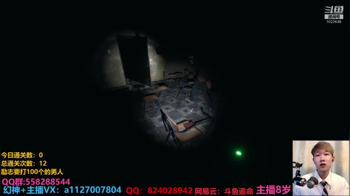 追命：和鸦鸦抓鬼+幻神 2020-10-07 23点场