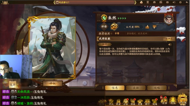 马上新赛季了还木有枭雄的抓紧了 2020-10-07 00点场