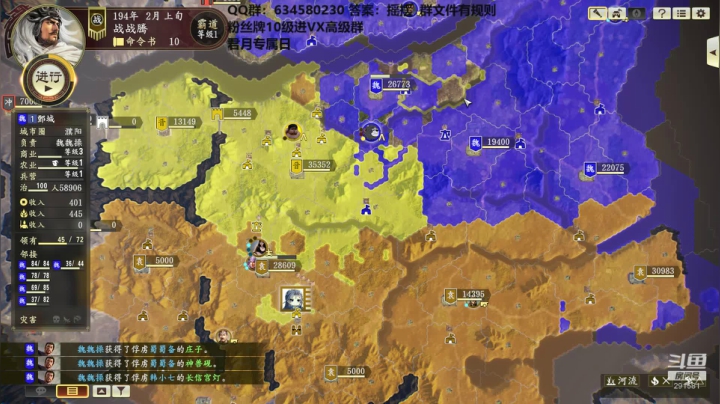 水友大战-极致策略 2020-10-07 20点场