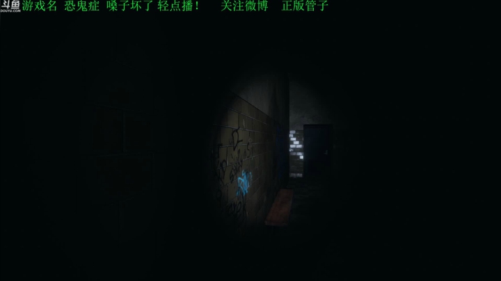 【管子】恐鬼症·另类搞笑高能主播 2020-10-08 18点场