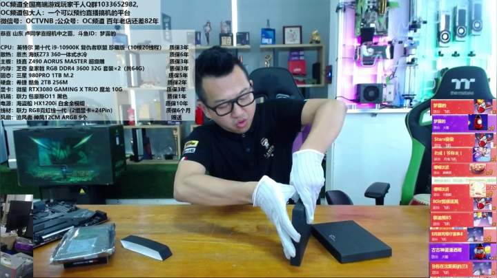 志竞非凡，一战封神！开箱电竞显示器 2020-10-08 10点场