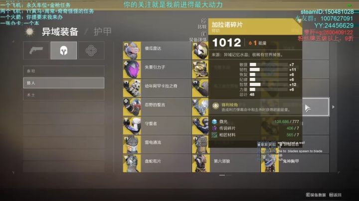 萌新导师！！！专业带肝！！！ 2020-10-05 20点场