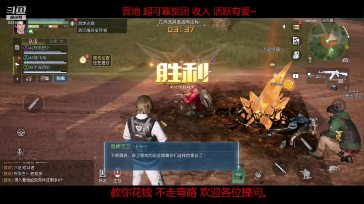 微氪小氪玩家的灯塔。 2020-09-28 20点场