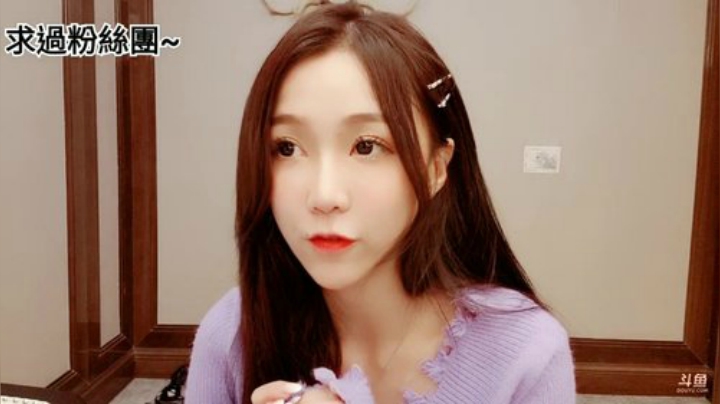 【美食】香菇年丶的精彩时刻 20201008 02点场