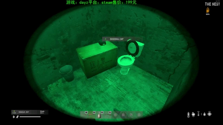 dayz(珍惜僵尸末日来临前的每一刻） 2020-10-07 17点场
