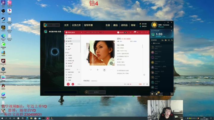 YD解说 不知不觉上单9年了 2020-10-06 06点场