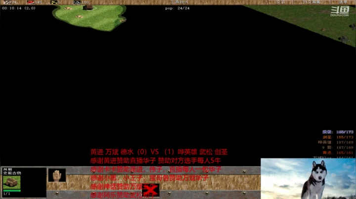 醉酒罗马复兴的直播间 2020-10-07 19点场
