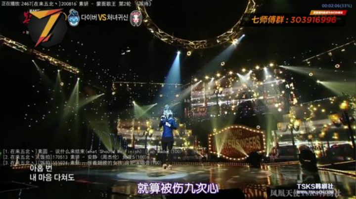 【一起看】7师傅的精彩时刻 20201008 00点场