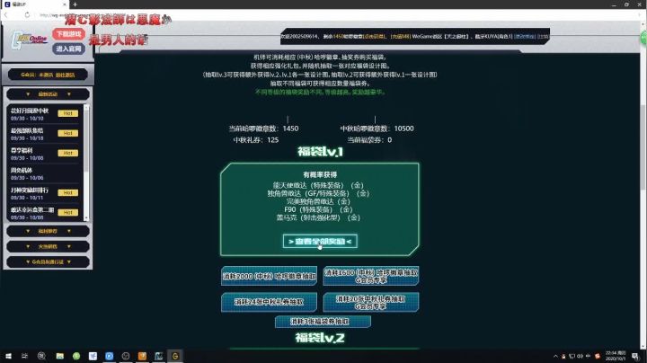 【酷牙】盗贼之海-我要当海贼王 2020-10-01 21点场