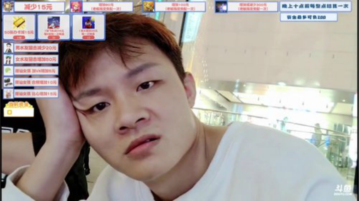 【户外】小鱼小鱼吃虾米的精彩时刻 20201008 20点场