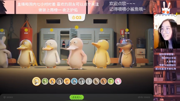 【笑出鹅叫】和房管玩 动物派对party animals