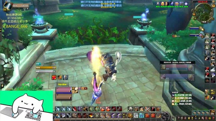 竞技场细节源自对全职业的了解 2020-10-07 18点场