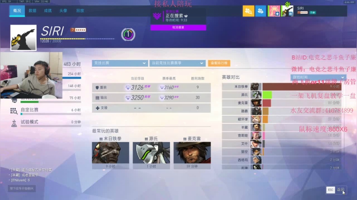 子廉：4600分懒狗 2020-10-04 04点场