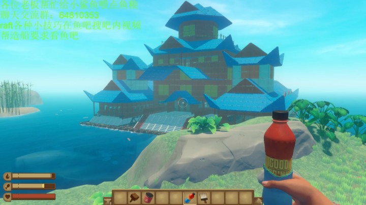 raft建造系列补刀营