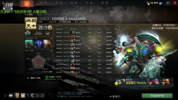 【DOTA2】亚瑟归来丶的精彩时刻 20201008 01点场