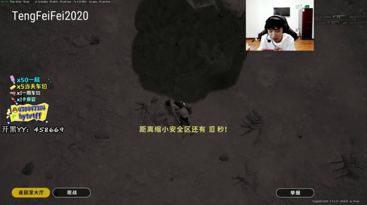 上车的朋友，请自觉交纳润滑油 2020-10-07 22点场
