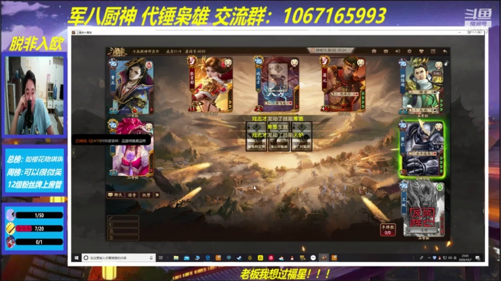 吃饭了！！！ 4403612 2020-10-07 22点场