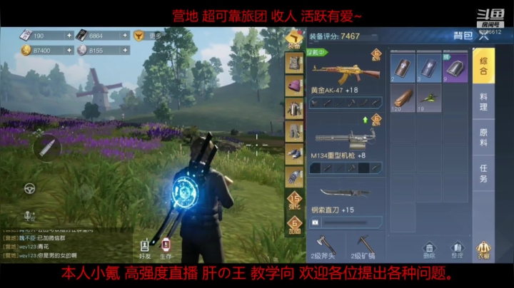 微氪小氪玩家的灯塔。 2020-09-30 15点场