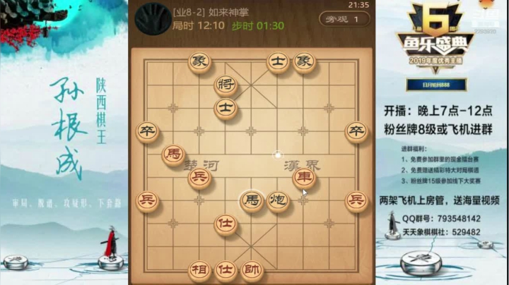 金牌讲师零到业九速成班！ 2020-10-08 20点场