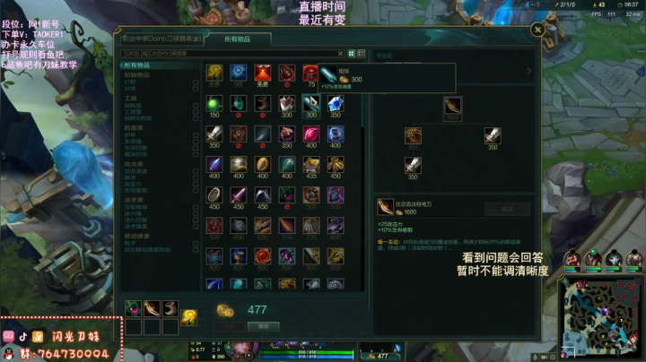 午夜第一刀妹 2020-10-07 19点场