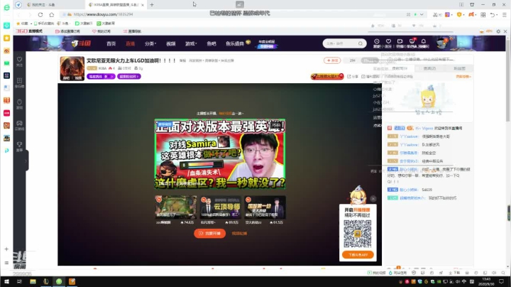 恕瑞玛 下棋  ！！！ 2020-09-30 13点场