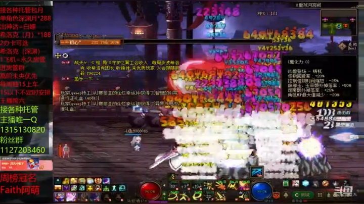 今日份未央狂魔