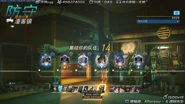 小伟：源氏玩家，被打就换go！ 2020-10-07 20点场