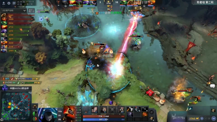 DOTA2职业杯 线下总决赛 EHOME-Phoenix#3