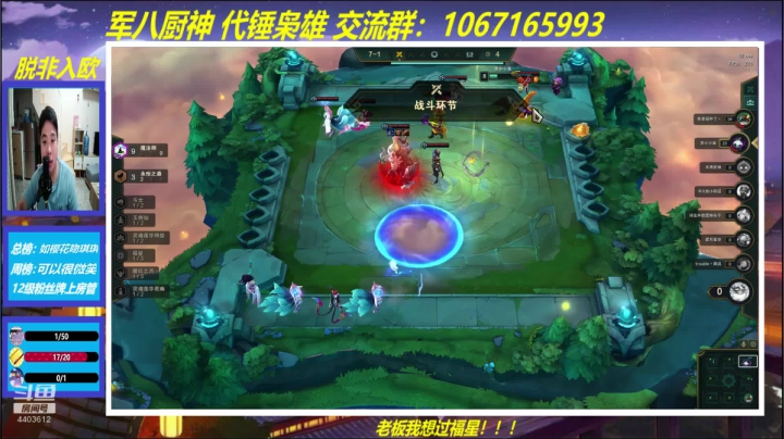 吃饭了！！！ 4403612 2020-10-08 00点场