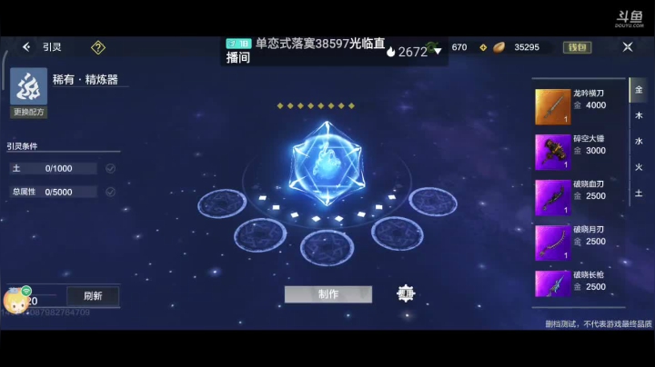 老服养老进行时中 2020-10-08 00点场