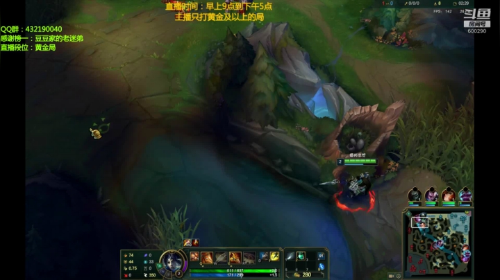 赵信人柱力，新玩法出装（战神） 2020-10-08 09点场