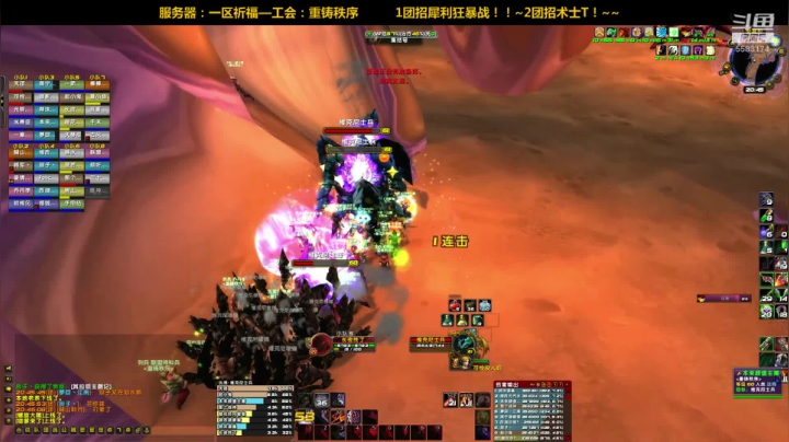 一区祈福联盟：新CD，各种锤！~ 2020-10-06 20点场