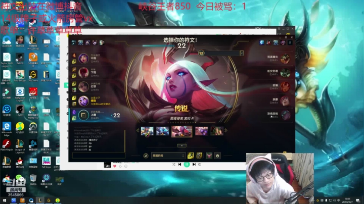 第一软辅重回千分! 2020-10-07 15点场