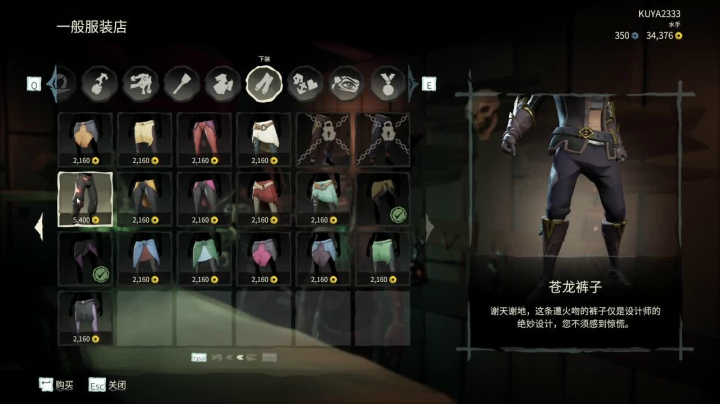 【酷牙】盗贼之海-我要当海贼王 2020-10-04 22点场