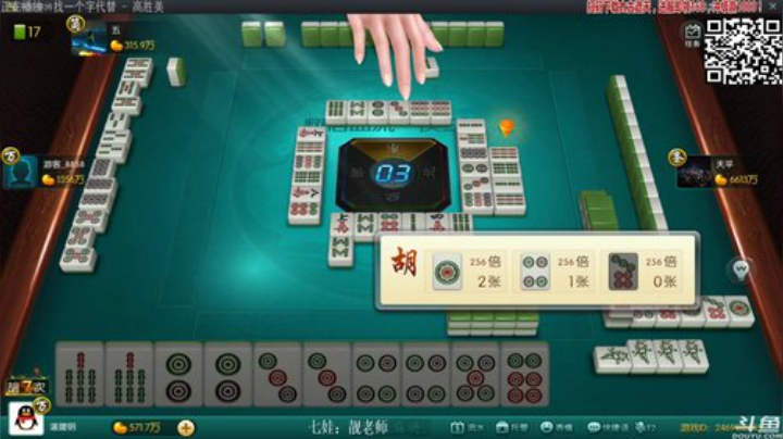 我在斗鱼看靓旭直播欢乐麻将