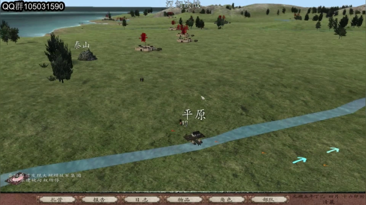 但使龙城飞将在- 2020-10-08 00点场