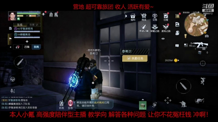 微氪小氪玩家的灯塔。 2020-09-29 18点场