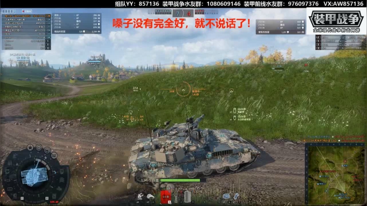 送：高级新手礼包。 2020-10-06 20点场