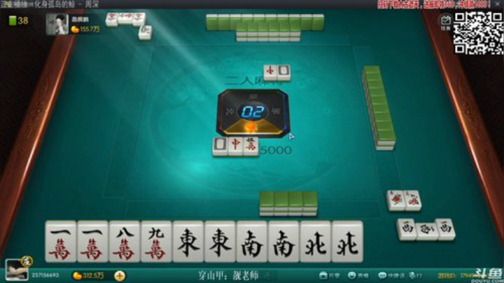 【欢乐麻将】靓旭的精彩时刻 20201008 01点场