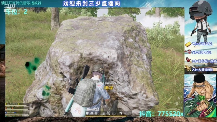 你的诛仙男友已经上线了。 2020-10-08 03点场