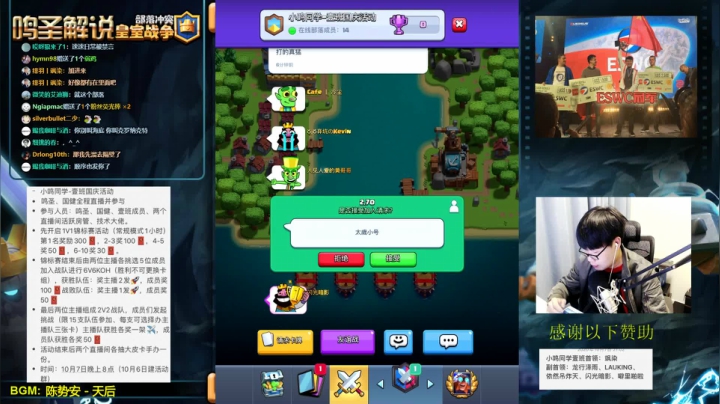 10.7壹班活动录像