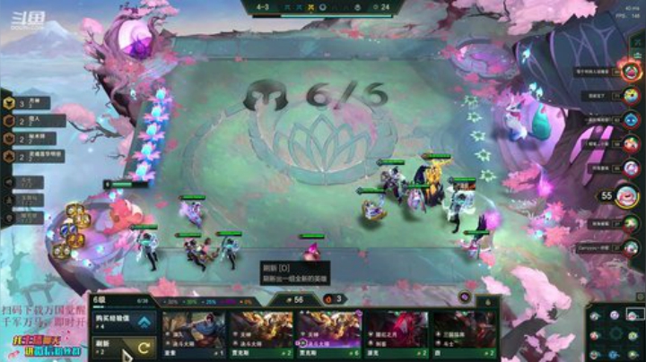 我在斗鱼看东北大鹌鹑直播英雄联盟